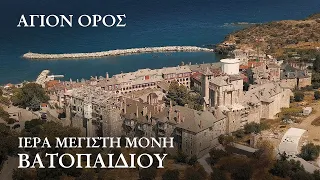 Άγιον Όρος. Δωδέκατη ταινία: "Ιερά Μεγίστη Μονή Βατοπαιδίου". Παραγωγή: "Μιρ Πρικλιουτσένιι".