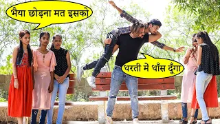 Makan Malik Ka Krta Tha Ladkiyo K Sath (Gone Wrong) €xpose By Kabir || Kabir K Prank