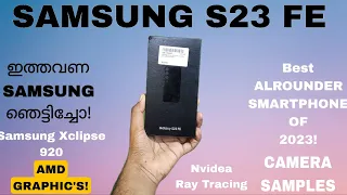 Samsung Galaxy S23 FE Unboxing & First Impression with Camera Test, REAL Flagship For FAN'S 🔥🔥❤️❤️🥳🥰