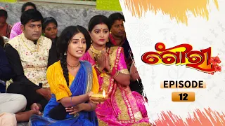 Gouri | Full Ep 12 | 24th Jun 2022 | Odia Serial – TarangTV