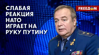 ⚡️ Ракета РФ в воздушном пространстве ПОЛЬШИ. НАТО может дать ЖЕСТКИЙ ответ?