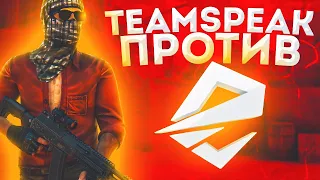 ТИМСПИК ABSURD GAMING ПРОТИВ E8 НА ТУРНИРЕ!! | ТУРНИР НА 25О.ООО₽ и 85.ОООG😱 | Standoff 2 teamspeak