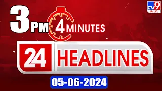 4 Minutes 24 Headlines | 3 PM | 05-06-2024 - TV9