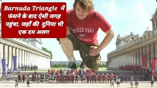 Gulliver's Travels in Hindi/Urdu | Full movie Explained in Hindi | Mayankwood