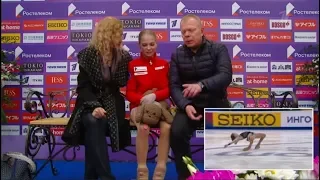 Alexandra Trusova / Rostelecom Cup 2019 SP Coaches reaction