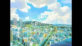 【30分耐久フリーBGM】極東の羊、テレキャスターと踊る(LIVE Music)(CBGMC)