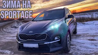 ЗАЧЕМ ПОЛНЫЙ ПРИВОД НА KIA SPORTAGE? Проверено ЗИМОЙ. Обзор