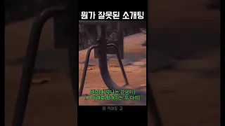 [몬스타엑스/기현] 그래도 결혼할래