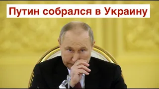 Это - успех: Бахмут - наш, Путин едет на Донбасс