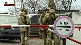 Украина возобновила пропуск через КПВВ "Золотое"