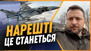 НЕГАЙНО. F-16 з'являться в українському небі! Названі конкретні терміни. Звернення Зеленського