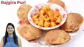 Rajgira Puri Recipe | Rajgire Ki Puri | Rajgira Ki Poori | Amaranth Poori | Upvas Recipe in Hindi