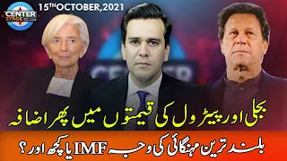 Center Stage With Rehman Azhar | 15 October 2021 | Express News | IG1I