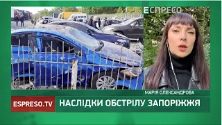 Подробиці нічних ворожих обстрілів Запоріжжя та області