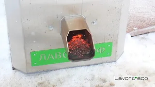Как работает факельная пеллетная горелка Lavoro