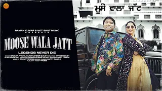 Moose Wala Jatt (Official Teaser) - Balkar Ankhila | Manjinder Gulshan | New Punjabi Songs 2024