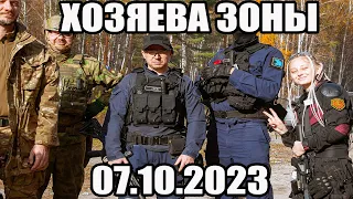 AIRSOFT! СТАЛКЕРСТРАЙК. ХОЗЯЕВА ЗОНЫ. ЭПИЛОГ. НАЕМНИКИ.  07.10.23