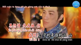 [Tone Nam] Bia Vô Tự [无字碑] - Trương Lương Dĩnh [张靓颖] (Karaoke)