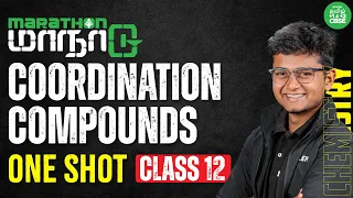 ONE SHOT : Coordination Compounds | Class 12 Chemistry | Xylem CBSE 11&12 Tamil