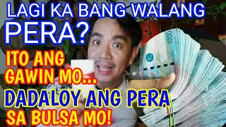 LAGI KA BANG WALANG PERA? ITO ANG GAWIN MO!  DADALOY ANG PERA SA BULSA MO!