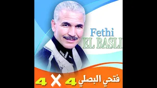 Fathi Basli   فتحي  البصلي موال Mawal