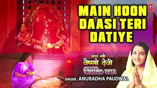 Main Hoon Daasi Teri Datiye I Devi Bhajan I ANURADHA PAUDWAL, Jai Maa Vaishno Devi Movie Songs Audio