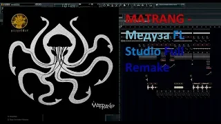 MATRANG - Медуза FL Studio Full Remake