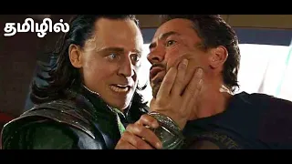தமிழ்(Tamil) - Iron Man vs Loki - "We Have A Hulk" - Suit Up Scene | The Avengers (2012) MovieClipHD