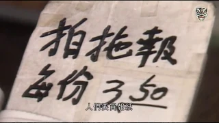 香港的報紙檔歷史