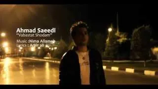 AHMAD SAEEDI: VABASTAT SHODAM