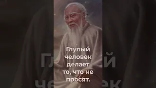 Слова Со смыслом. 💯 Цитаты. Правда Жизни. 💯 Это Жизнь #Shorts