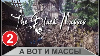 The Black Masses - А вот и массы
