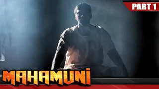 MAHAMUNI (महामुनी) - Hindi Dubbed Full Movie | Part 1 of 13 | Arya, Indhuja Ravichandran