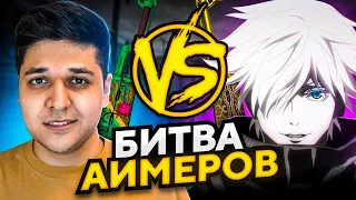 БИТВА АИМЕРОВ В CS:GO ft. SKYWHYWALKER