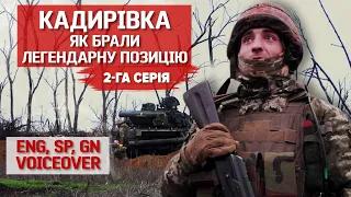 😱Ми просто йшли по тpyп@х. Своїх забрали, але їхніх.. Стільки 200-х залишилось! | Невигадані історії