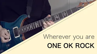 ONE OK ROCK - Wherever you are 弾いてみた【Guitar cover】