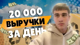 20.000₽ В ДЕНЬ НА АВИТО! ТОВАРНЫЙ БИЗНЕС