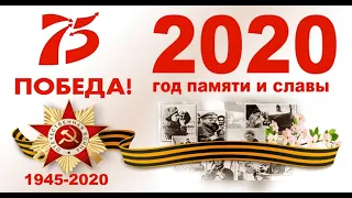 Видеоурок Евпаторийского краеведческого музея "Путь к победе"