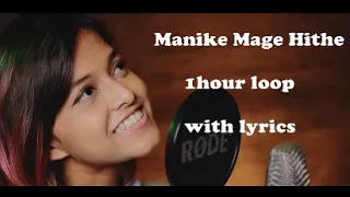 1hour loop of Manike Mage Hithe මැණිකේ මගේ හිතේ with lyrics