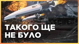 ЦЕ СЕРЙОЗНО. Нова тактика російських ударів по Україні. Що вигадали окупанти на цей раз?