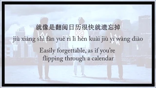 Lay (EXO) ‒ Sheep (Alan Walker Relift) [Lyrics/Romanization/Translation]