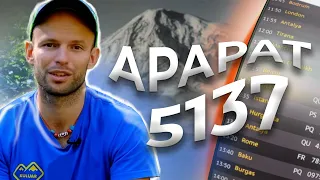 Восхождение на Арарат - 5137 м ⛰ 🇹🇷 Особенности горы, полный сервис!