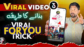 🔥Step by Step: How to Edit Viral Video on Tiktok  | Foryou Editing Trick