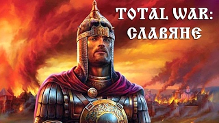 Total War: Slavs 2