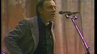 Андрей Вознесенский - Разговор с эпиграфом (1976)