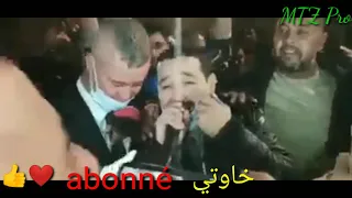 أغنية الشاب عوينة التي طلبها الجميع  قالت يا شومي