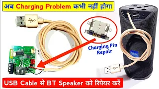 Tg-113 ब्लूटूथ स्टिकर Charging Problem रिपेयर | BT Speaker Charging Port Jack Pin Repair