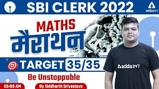 SBI Clerk Pre 2022 | MATHS | मैराथन Target 35/35 Be Unstoppable | by Siddharth Srivastava