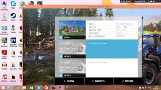 как накрутить деньги в игре farming simulator 2015