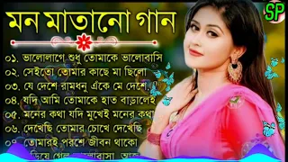 💕প্রসেনজিৎ রচনা 💕রোম্যান্টিক গান | Bangla💕 💕Movie Song Bangla Song💕 সুপারহিট বাংলা গান 🙏